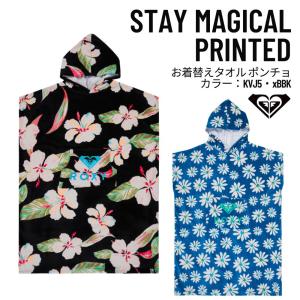 ROXY（ロキシー）STAY MAGICAL PRINTED ウィメンズ 2026春夏モデル ポンチョ型フーディタオル ERJAA04433