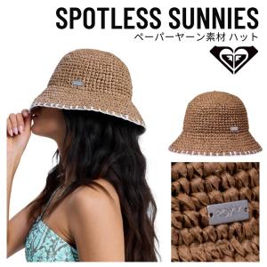 サーフハット ビーチハット レディース ウィメンズ ROXY ロキシー SPOTLESS SUNNIES [ERJHA04486] マリンハット 帽子 UVカット 日焼け防止 日焼け対策 水陸両用