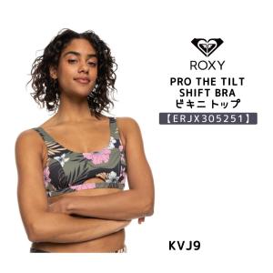 ROXY ロキシー ROXY PRO THE TILT SHIFT BRA レディース 2024春夏モデル ビキニ 水着 トップ サーフィン ERJX305251｜sakurasurf