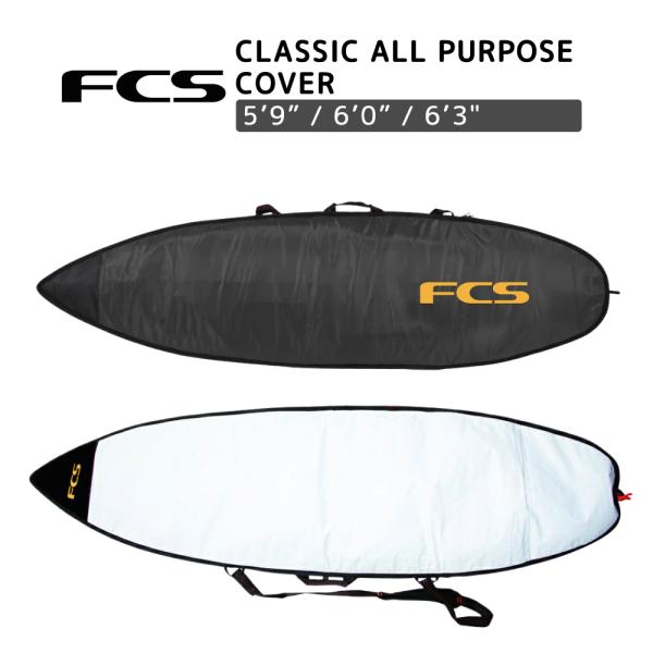 FCSボードケース　CLASSIC　5.9ショートボード用