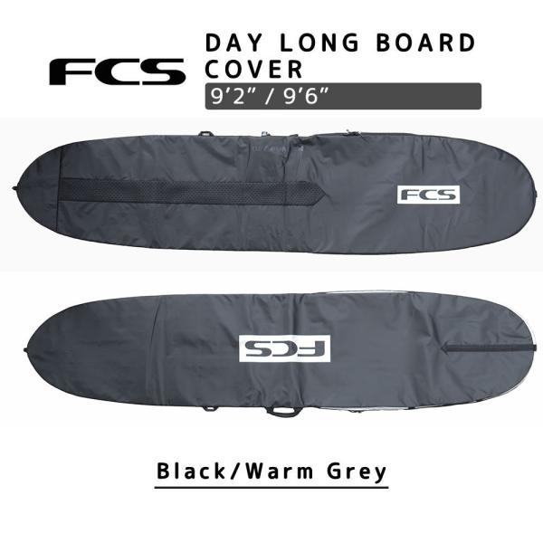 FCS（エフシーエス）サーフボードケース 9.2 DAY ロングボード用