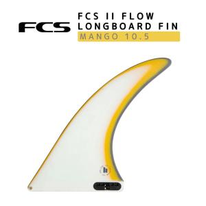 FCS FCSロングボードフィン FCS2 CHRISTENSON 8.0inch BLACK : サクラ