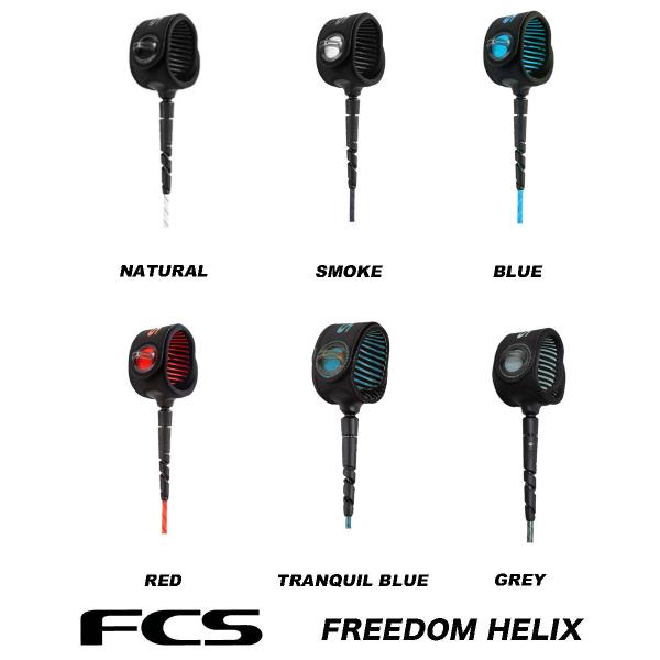 FCS（エフシーエス）リーシュコード　FREEDOM　HELIX　LEASH ALL ROUND　6...