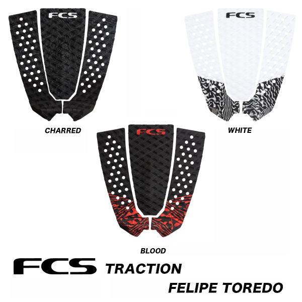 FCS（エフシーエス）デッキパッド・FILIPE TOLEDO