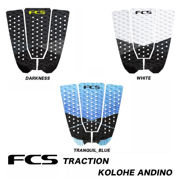 FCS（エフシーエス）デッキパッド・KOLOHE ANDINO