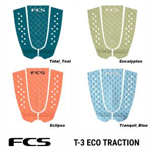 FCS】FCS T-3 Fish Traction フィッシュボードタイプ/デッキパッド