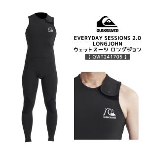 クイックシルバー　QUIKSILVER    EVERYDAY SESSIONS 2.0 LONGJOHN   ウェットスーツ ロングジョン【QWT241705】｜sakurasurf