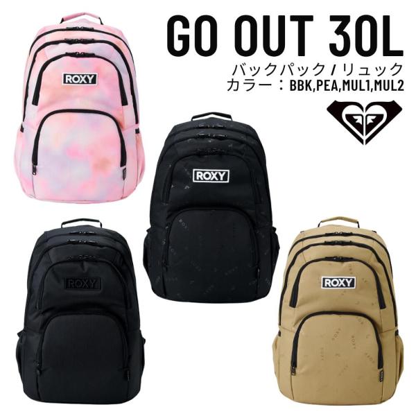 ROXY（ロキシー）GO OUT ウィメンズ 2026春夏モデル サーフバックパック（30L）RBG...