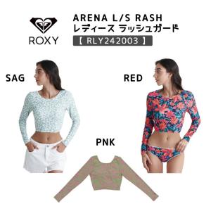 ROXY ロキシー ARENA L/S RASH レディース 2024春夏モデル  ラッシュガード RLY242003｜sakurasurf