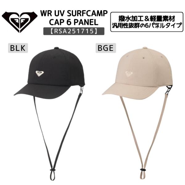 ROXY（ロキシー）WR UV SURFCAMP CAP 6 PANEL レディース UPF50+ ...