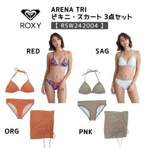 ROXY ロキシー ARENA TRI レディース 2024春夏モデル ビキニ スカート RSW242004｜sakurasurf