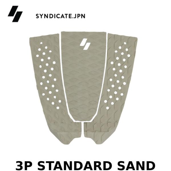 SYNDICATE（シンジケート）トラクション　3P　ATANDARD（スタンダード） サーフィン用...
