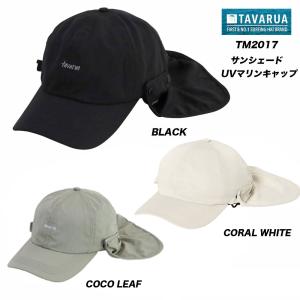 AXXE Classic：2026 新色 水陸両用 チューリップハット 数量限定