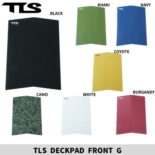 TLS（ツールス）　デッキパッド　FRONT G サーフボード用滑り止め
