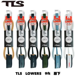 TOOLS リーシュコード 10ft サーフィン 膝 TOOLS TLS トゥールス