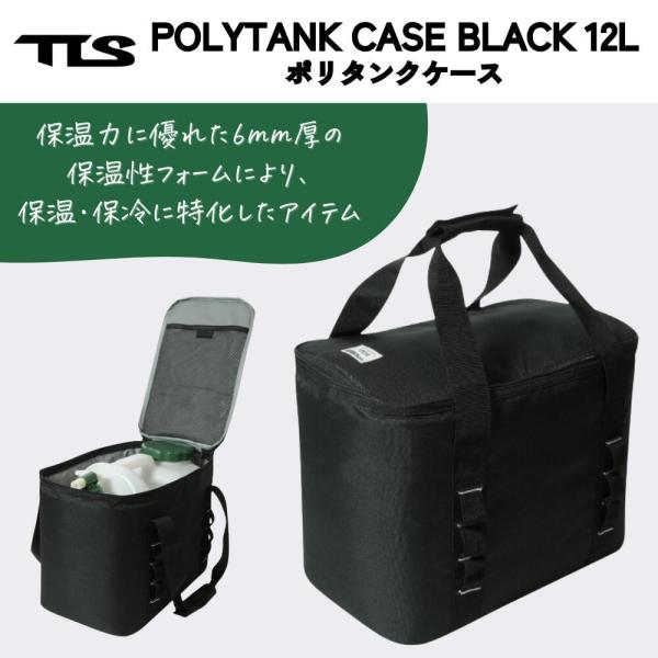 TOOLS（ツールズ）POLYTANK CASE BLACK 12L 2025秋冬モデル 12L用 ...