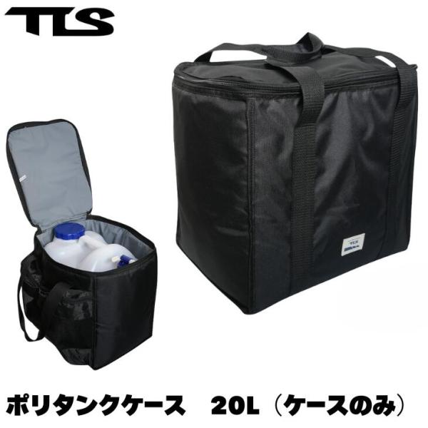 TOOLS（ツールズ）POLYTANK CASE BLACK 20L 2025秋冬モデル 20L用 ...