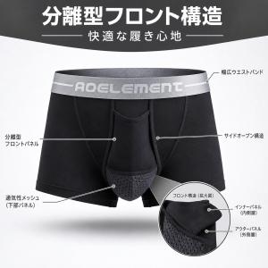 銃弾分離型 ボクサーブリーフ ローライズ 吸汗...の詳細画像1