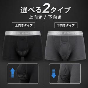 銃弾分離型 ボクサーブリーフ ローライズ 吸汗...の詳細画像2