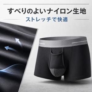銃弾分離型 ボクサーブリーフ ローライズ 吸汗...の詳細画像5