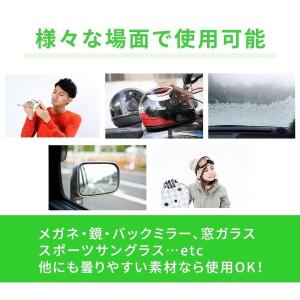 曇り止め メガネクロス 1枚セット レンズクロ...の詳細画像1
