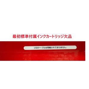 標準付属のインク欠品 Canon TS 203...の詳細画像4