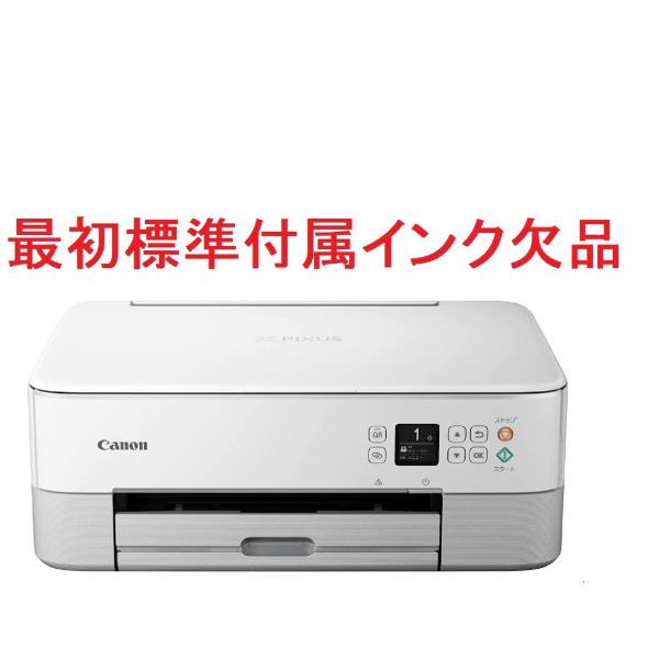 標準付属のインク欠品　Canon プリンター A4インクジェット複合機 PIXUS TS5430WH...