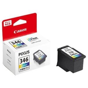 Canon キャノン BC345 BC346 新品無開封 キヤノン CANON（キャノン) 純正インク BC-345 BC-346 2個