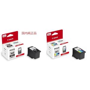 PIXUS CANON FINE カートリッジ BC-360 ブラック BC-361 3色 PIXUS CANON FINE カートリッジ BC-360 ブラック BC-361 3色