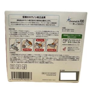 Canon キャノン 純正 インクカートリッジ...の詳細画像1