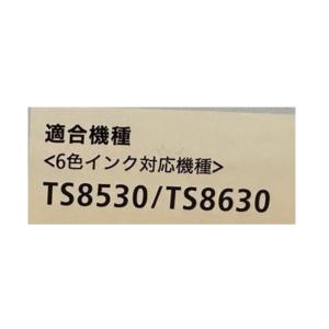 Canon キャノン 純正 インクカートリッジ...の詳細画像2
