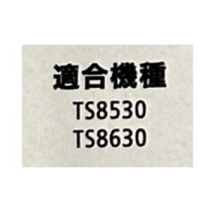 Canon キャノン 純正 インクカートリッジ...の詳細画像1