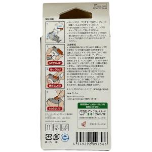 CANON キヤノン 純正 インクカ ートリッ...の詳細画像3