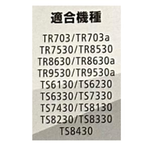 CANON 純正インクカートリッジ イエロー ...の詳細画像1