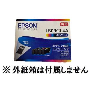 EPSON 純正インク IB09CL4A 4色...の詳細画像4
