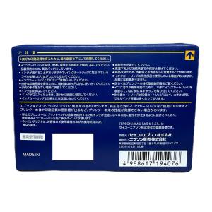 EPSON 純正インク IC6CL80L 6色...の詳細画像1