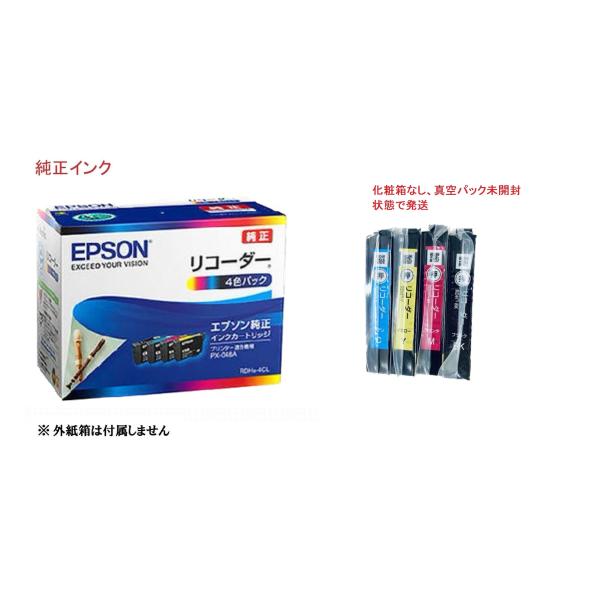 エプソン 純正 インクカートリッジ RDH-4CL　リコーダー 4色パック　真空パック未開封　外箱無...