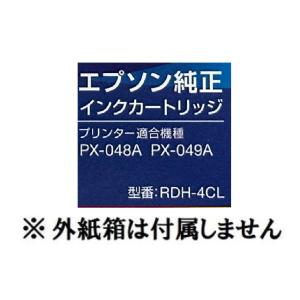 エプソン 純正 インクカートリッジ RDH-4...の詳細画像1