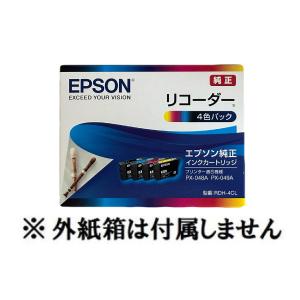 エプソン 純正 インクカートリッジ RDH-4...の詳細画像3