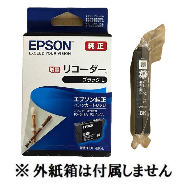 EPSON 純正インク　RDH-BK-L　ブラック　大容量（目印：リコーダー）PX-048A PX-...