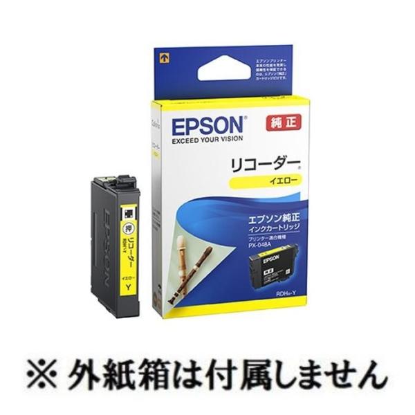 EPSON 純正インク　RDH-Y　イエロー　（目印：リコーダー）PX-048A PX-049A対応...