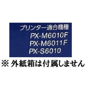 EPSON 純正インク IB07CL4A 4色...の詳細画像2