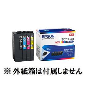 エプソン純正インク　大判プリンター用4色セット＋メンテナンスボックス エプソン純正インク 大判プリンター用4色セット＋メンテナンス