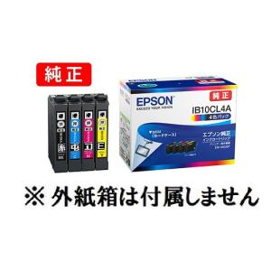 EPSON 純正インク IB10CL4A 4色...の詳細画像5