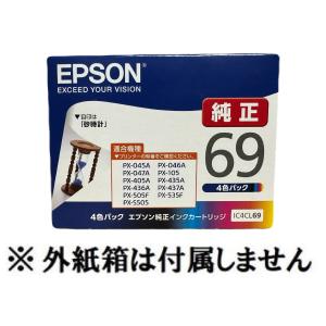 EPSON 純正インク IC4CL69 4色セ...の詳細画像3