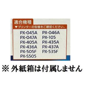 EPSON 純正インク IC4CL69 4色セ...の詳細画像4