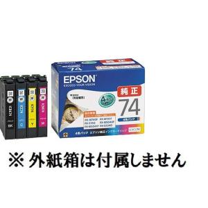 EPSON 純正インク IC4CL74 4色セ...の詳細画像2