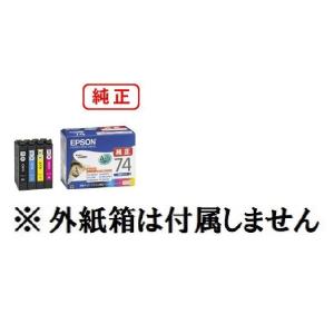 EPSON 純正インク IC4CL74 4色セ...の詳細画像3