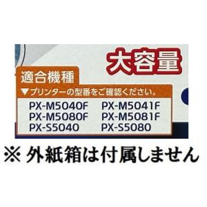 EPSON 純正インク IC4CL76 4色パ...の詳細画像1