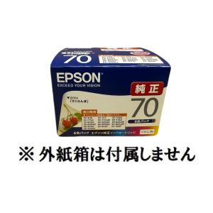 EPSON 純正インク IC6CL70 6色セ...の詳細画像2